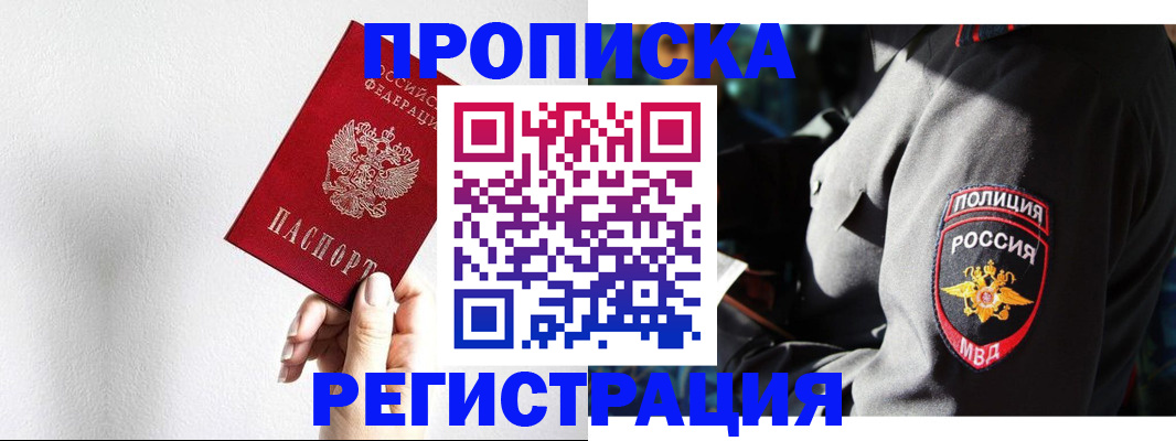 форма 3 в Полярном